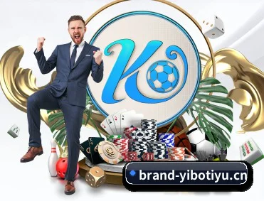亿博体育 APP 深度功能