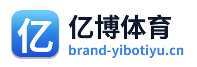 亿博体育